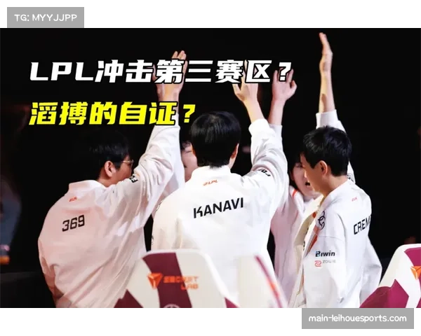 LPL二号种子AL勇夺赛区首胜强势击败HLE取得世界赛开门红